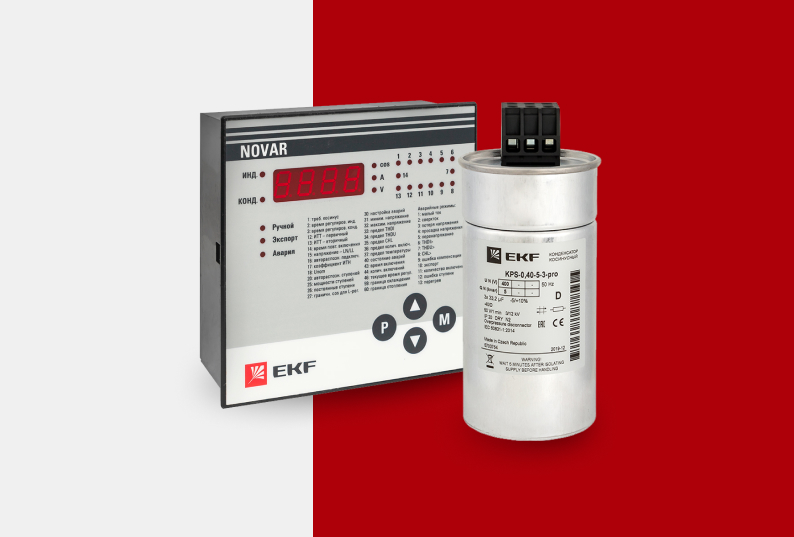 Power Factor Correction